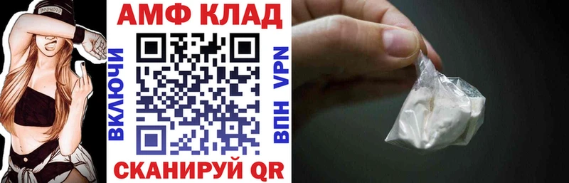 ссылка на мегу ССЫЛКА  Мыски  Amphetamine Розовый 