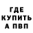 Метамфетамин винт KING ROX