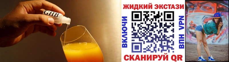 Бутират вода  Мыски 