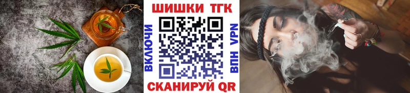 Canna-Cookies марихуана  где купить   кракен tor  Мыски 