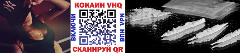 блэк спрут рабочий сайт  Мыски  Кокаин FishScale 