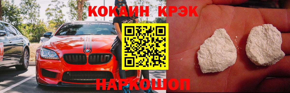 Кокаин Перу Мыски
