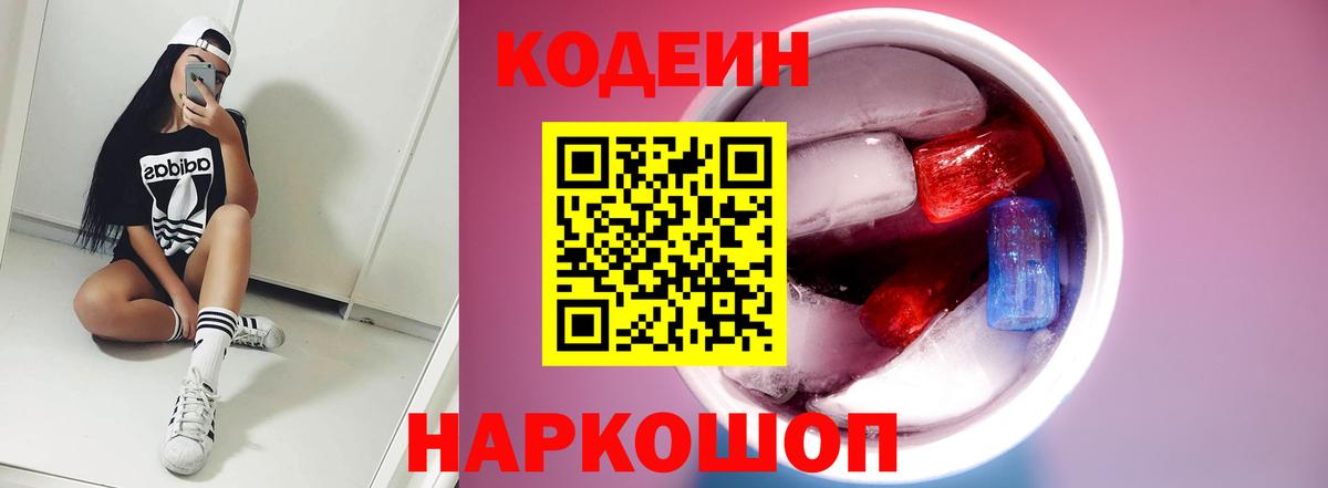НБОМе  Кокаин  Вход с VPN  Мыски  Конопля  Меф  Марихуана  Меф МЯУ МЯУ   Лсд 25  ГАШ  АМФ кристаллы 