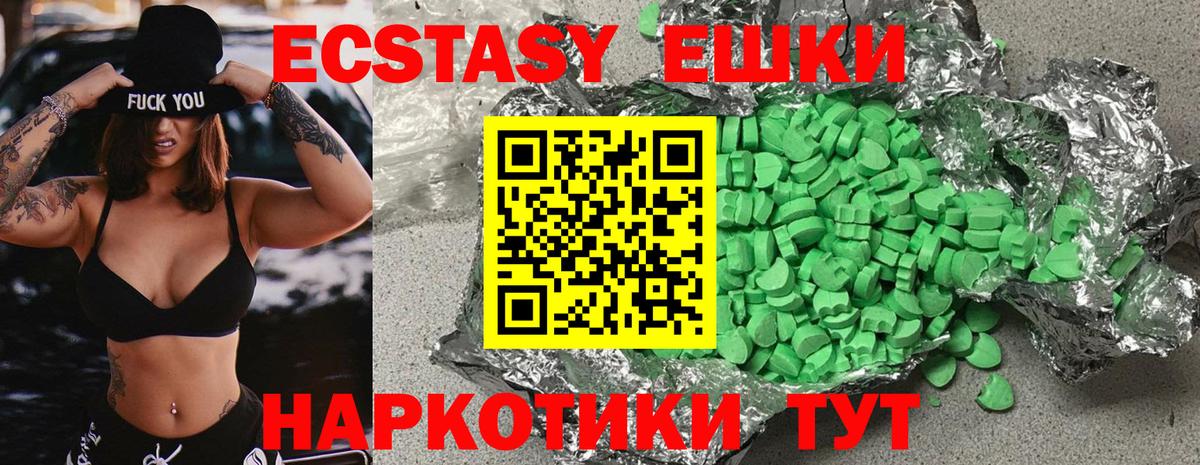 АМФЕТАМИН Мыски