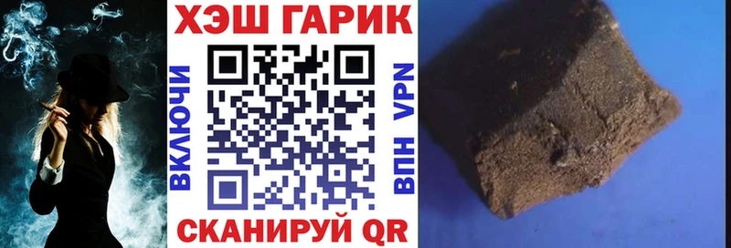 купить наркотики сайты Мыски МЕГА зеркало ГАШ хэш