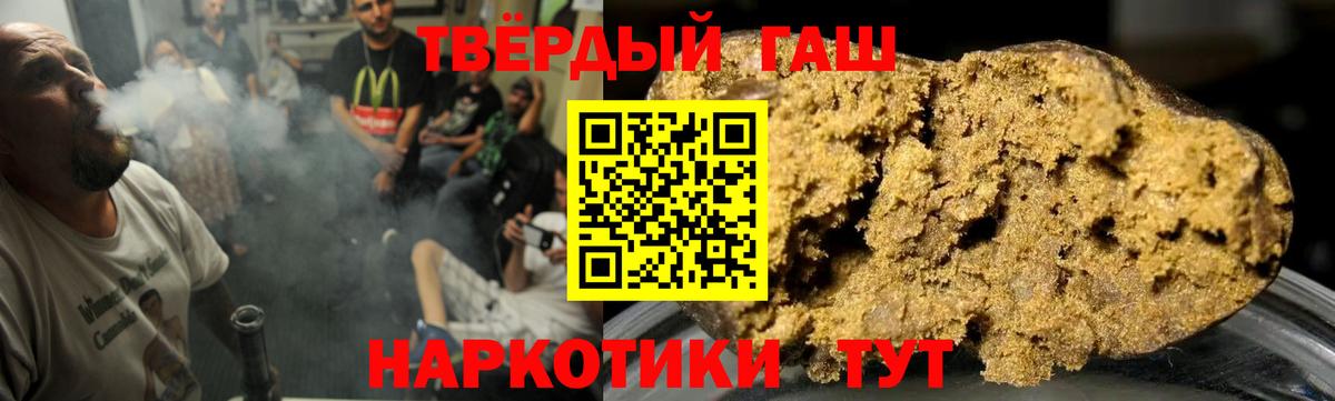 Мыски  Гашиш  ГАШ Cannabis  Вход с VPN  ГАШ гашик 