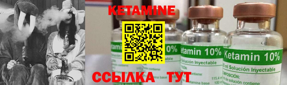 Мыски  КЕТАМИН ketamine  Кетамин ketamine  это Telegram  Вход с VPN 