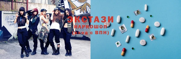 марки nbome Магас