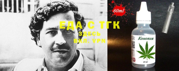 дистиллят марихуана Майский