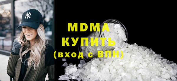 гидра Липки