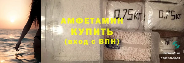 дистиллят марихуана Майский