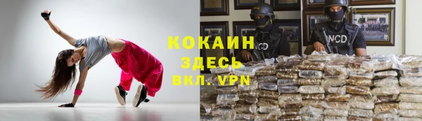 марки nbome Магас