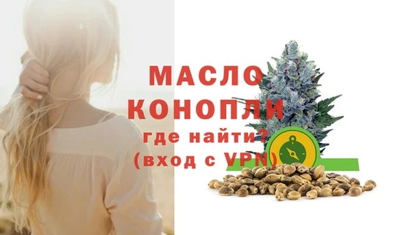 альфа пвп VHQ Лабытнанги