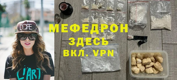 марки nbome Магас