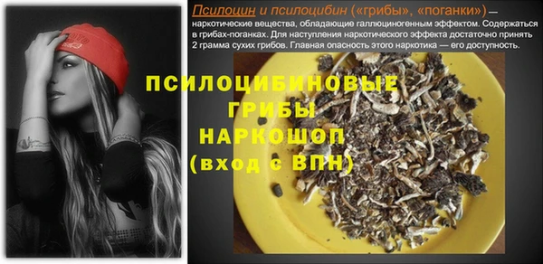 марки nbome Магас