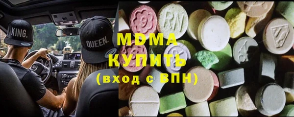 дистиллят марихуана Майский