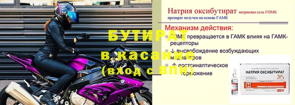 гидра Липки
