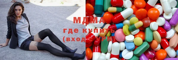 дистиллят марихуана Майский