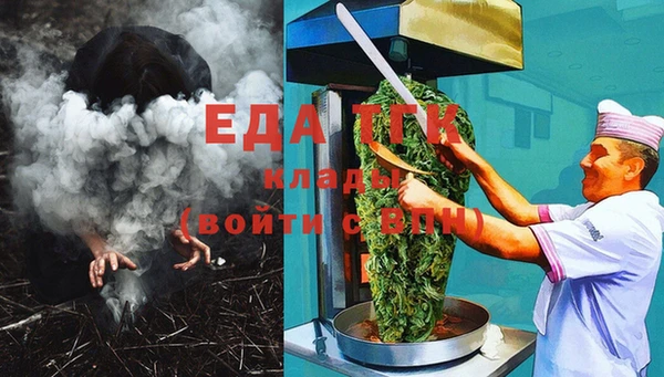 круглые Магадан