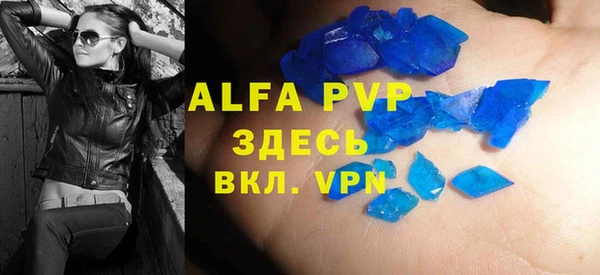 марки nbome Магас