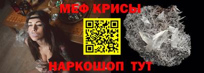 мяу мяу мука Будённовск