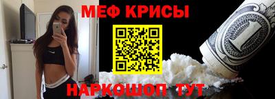 мяу мяу мука Будённовск