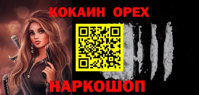 мяу мяу мука Будённовск