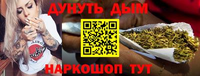 прущая мука Бузулук