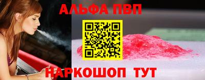 мяу мяу мука Будённовск
