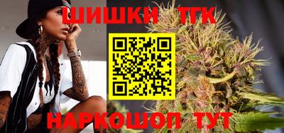 мяу мяу мука Будённовск