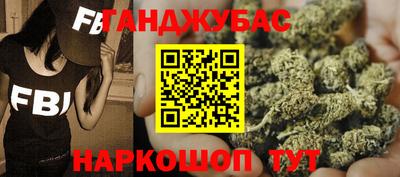 спиды Северобайкальск