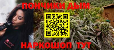 мяу мяу мука Будённовск