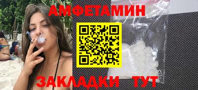 мяу мяу мука Будённовск