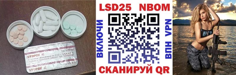LSD-25 экстази кислота  Мыски 