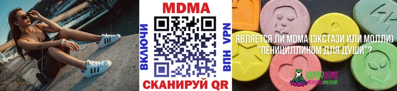 MDMA Molly Мыски