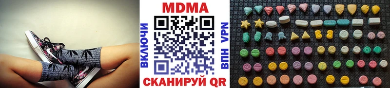 это как зайти  Мыски  MDMA молли  продажа наркотиков 