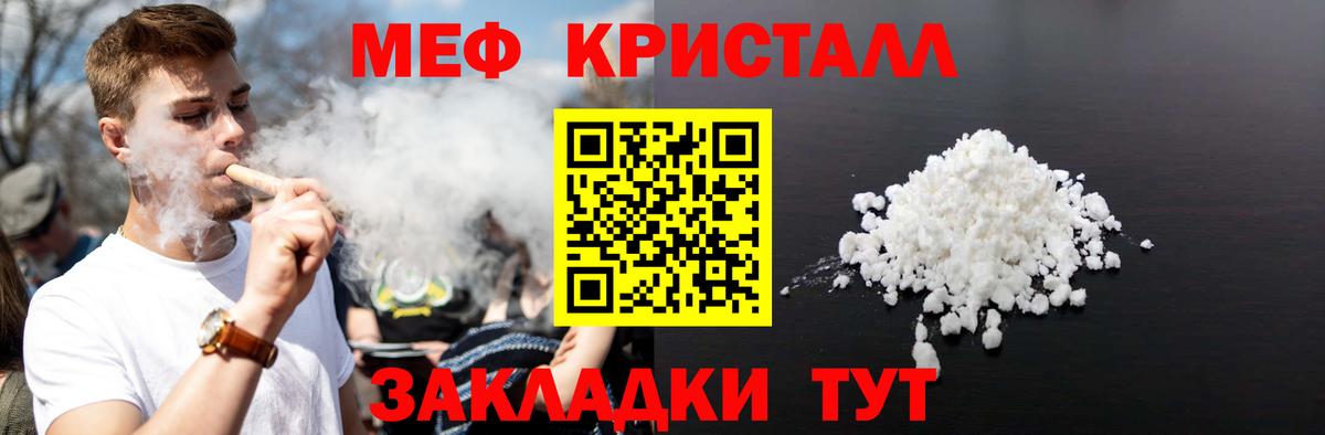 МЕФ Мыски