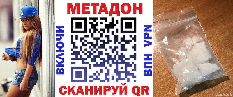 МЕГА сайт Мыски МЕТАДОН кристалл