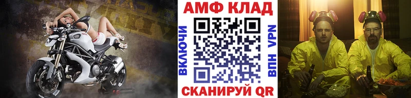 МЕТАМФЕТАМИН Methamphetamine Мыски