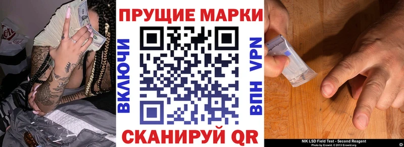 Наркотические марки 1,5мг  Мыски 