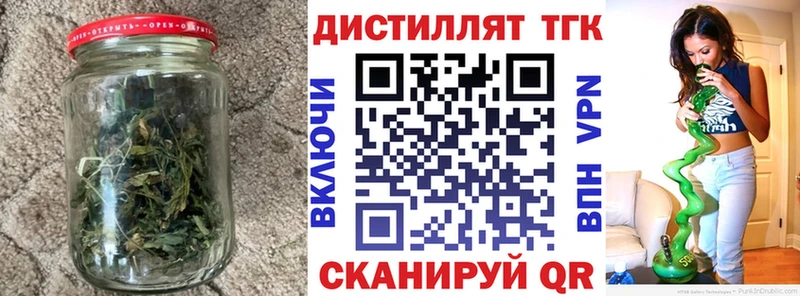 ТГК гашишное масло MEGA сайт дарк нет клад Мыски