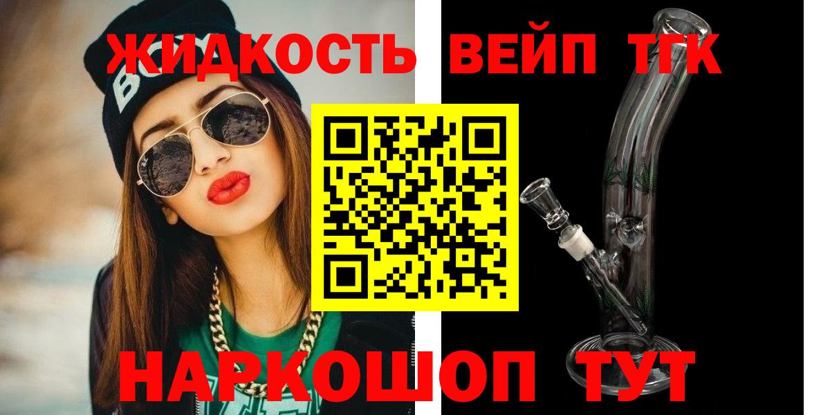 Мыски  Дистиллят ТГК Wax  Вход с VPN 